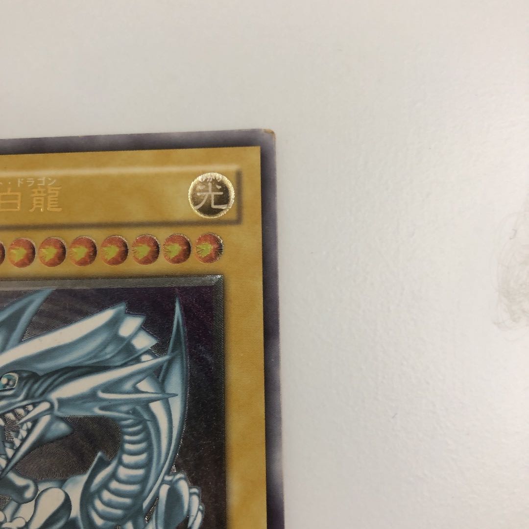 Bool Eyes HoWight Dragon Relief