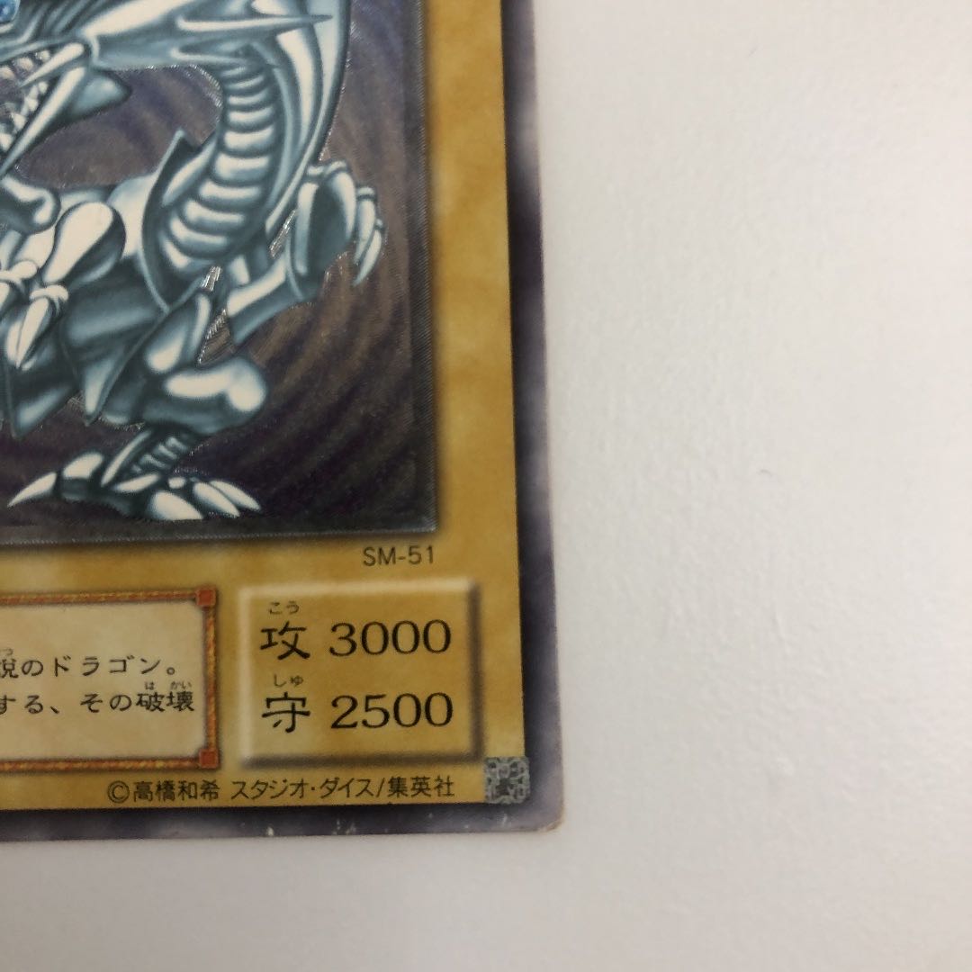 Bool Eyes HoWight Dragon Relief