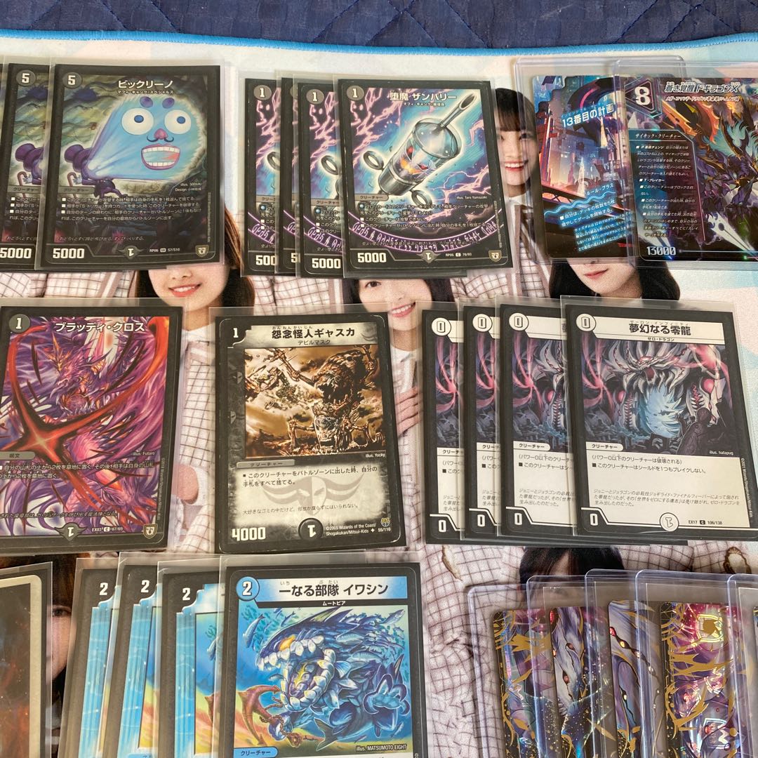 Fairych Formula Semi-Yami Single Aggro Zeron