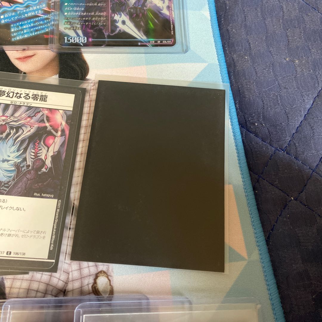 Fairych Formula Semi-Yami Single Aggro Zeron