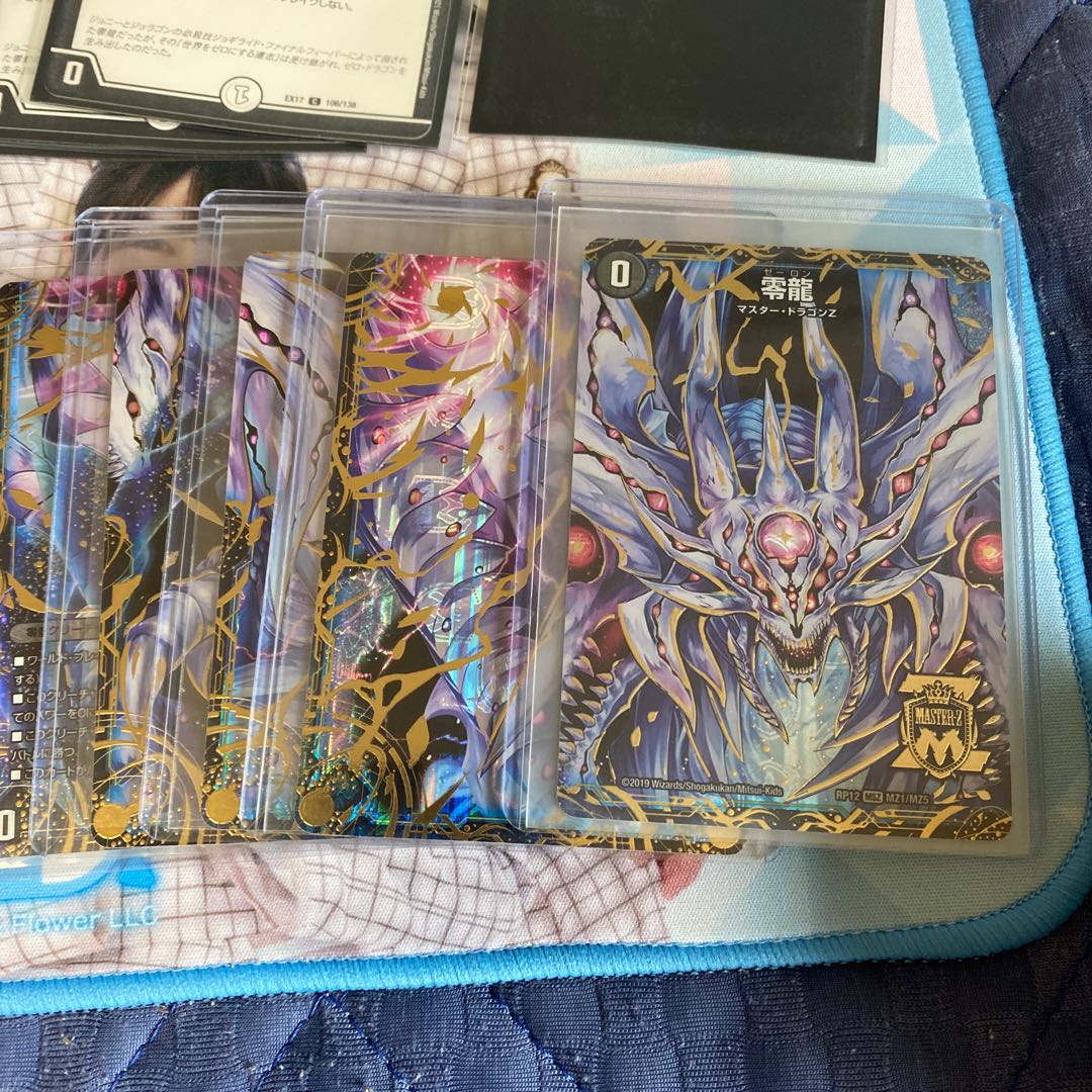 Fairych Formula Semi-Yami Single Aggro Zeron