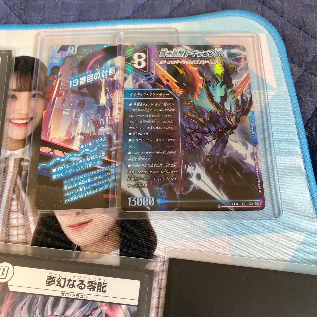 Fairych Formula Semi-Yami Single Aggro Zeron