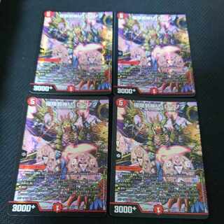 Extreme Evil M. Romanov VR 37/138 Set of 4