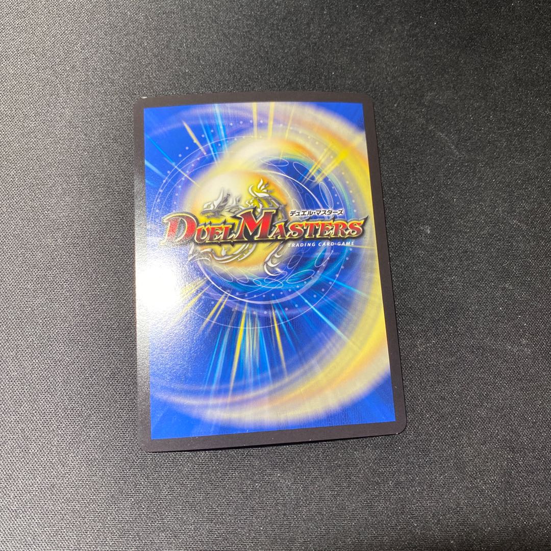 Lowest price" SSS class natural disaster Dead Damned 2/18