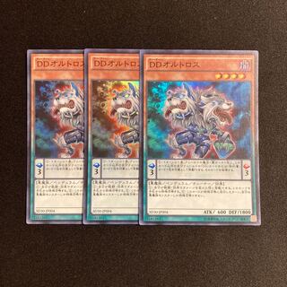 i10 D/D Orthros Super Rare 3-card set, Yu-Gi-Oh!
