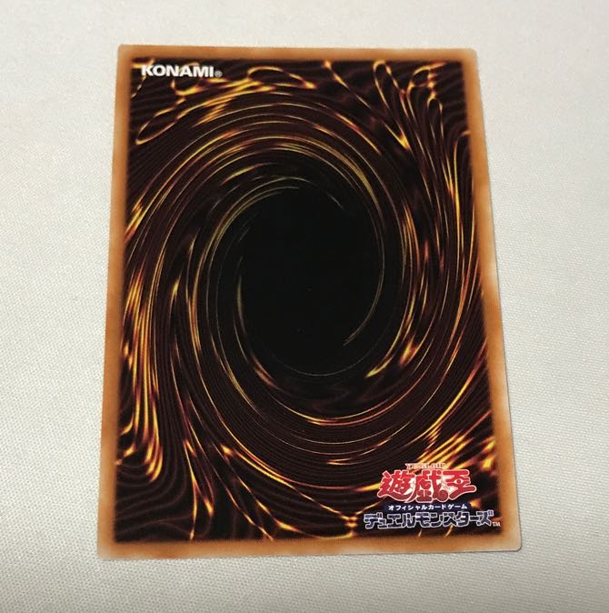 Chaos Space Super Rare JP014