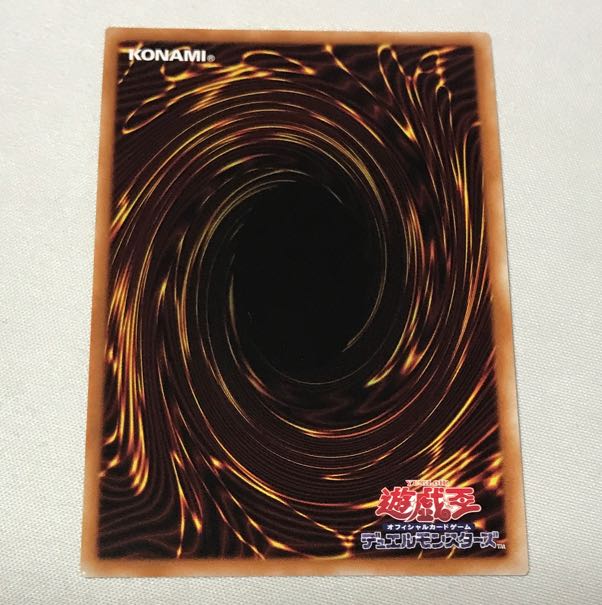 Chaos Space Super Rare JP014