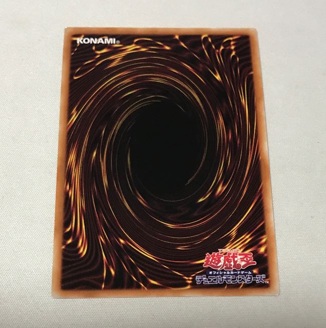 Chaos Space Super Rare JP014