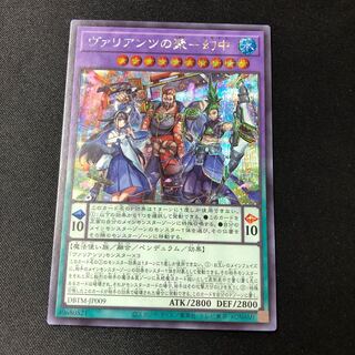 ヴァリアンツの聚-幻中 シークレットレア JP009