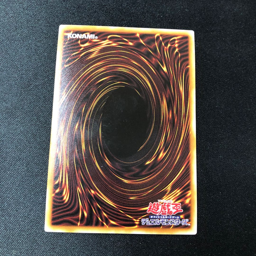 Valliants' Polyjuice - Phantom Medium Secret Rare JP009