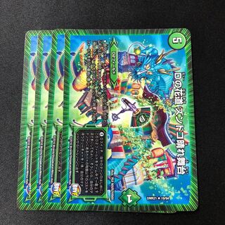 D no Hanamichi Zundoko Haretaibutai R 19/94 4 sheets