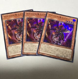 デスピアの導化アルベル スーパーレア JP006