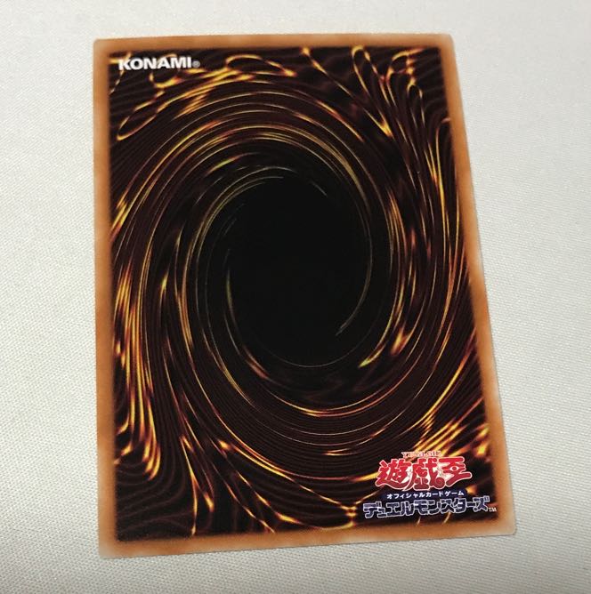 Aluber the Jester of Despia Super Rare JP006