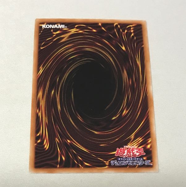 Aluber the Jester of Despia Super Rare JP006