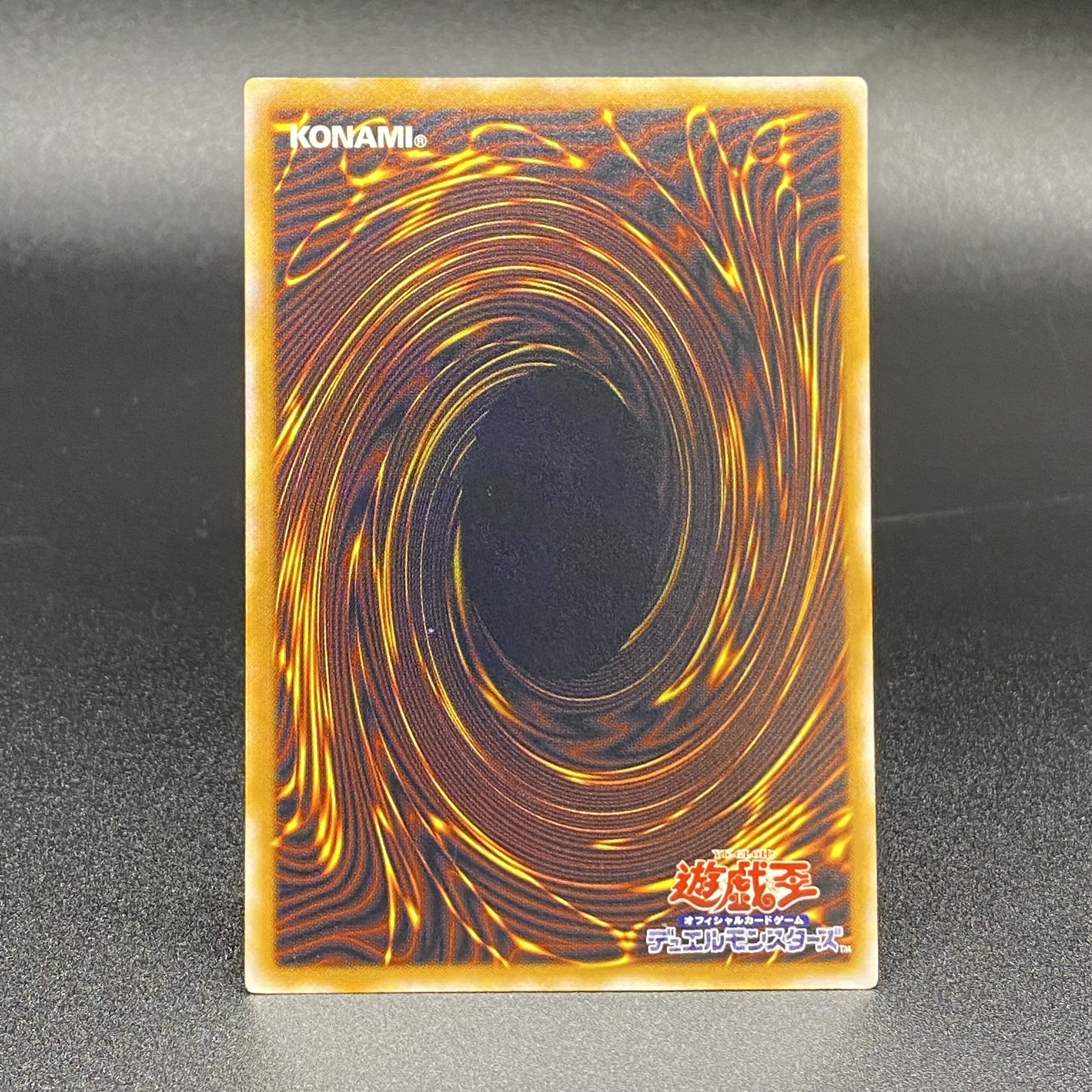 Blue-Eyes White Dragon, blue gloss, relief, SM-51