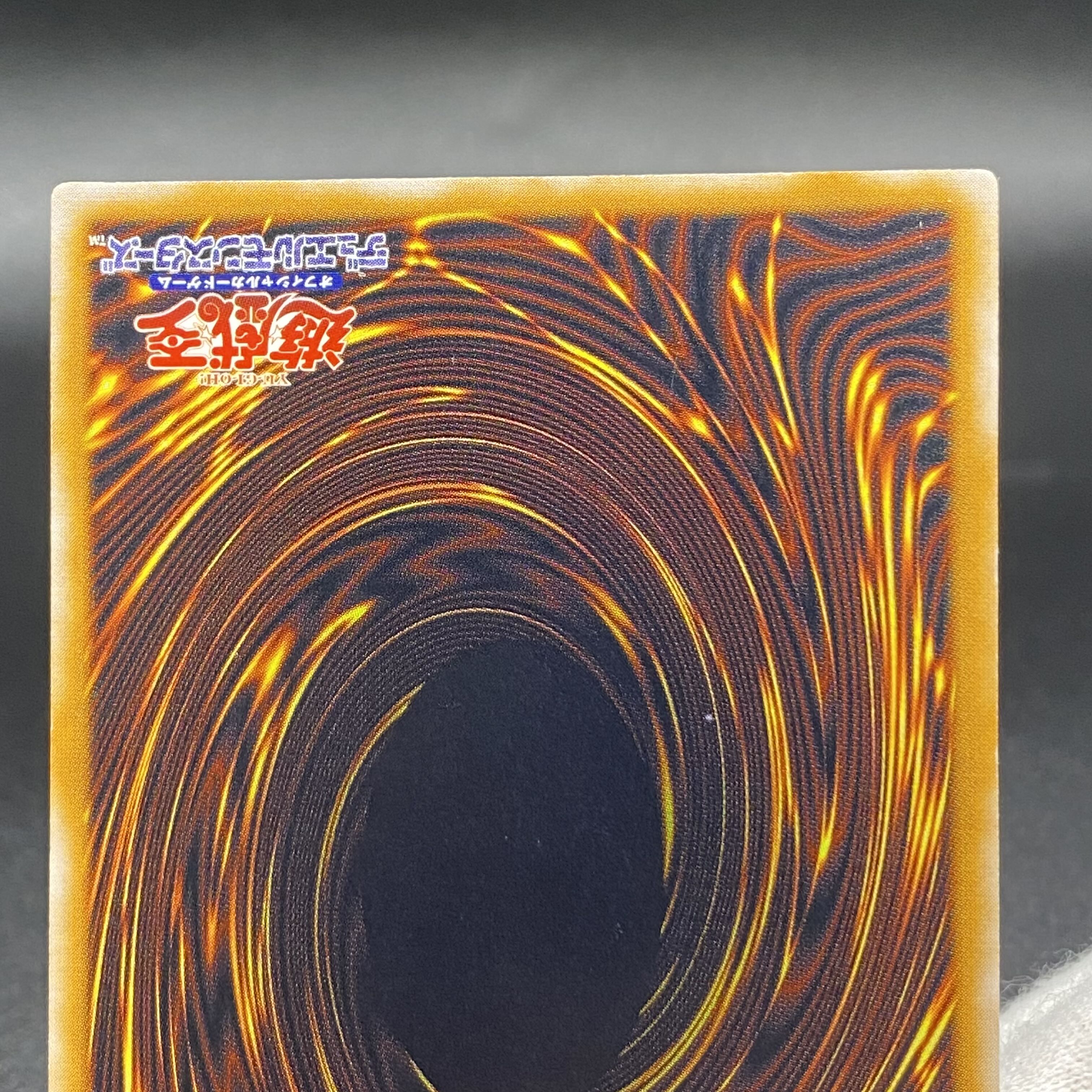 Blue-Eyes White Dragon, blue gloss, relief, SM-51