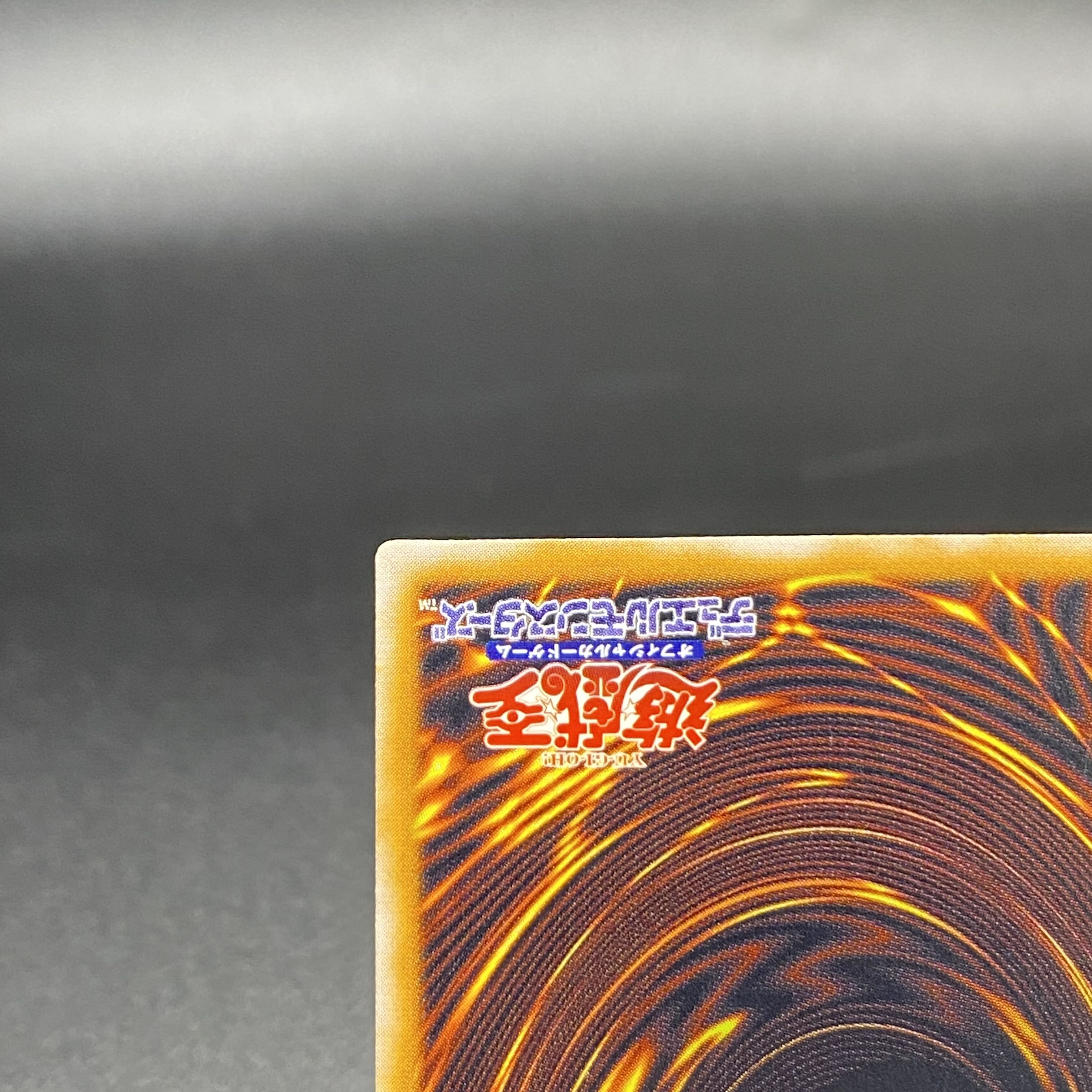 Blue-Eyes White Dragon, blue gloss, relief, SM-51