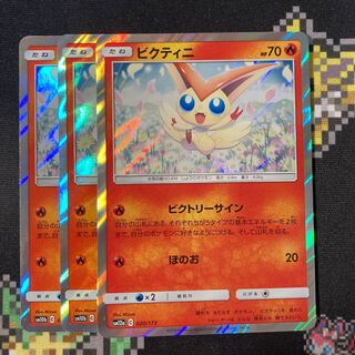 Victini 3 sheets