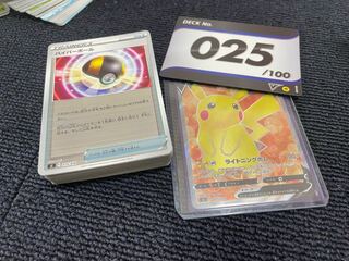 スタートデッキ025 1枚