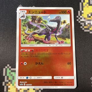 Salazzle Aburide Mirror