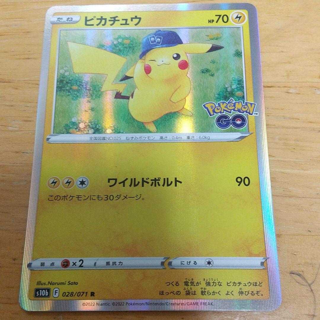 Pikachu R 028/071 Pokémon GO