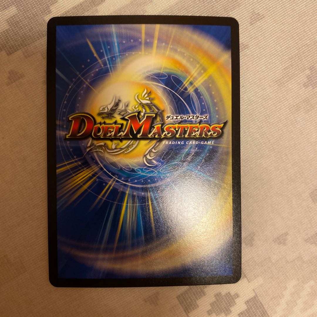 Psychic Senryu Ha with gift Malt NEXT (20th SP Rare Spec) WVC 16B/20 1枚