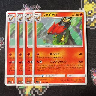 Talonflame U 013/054 4 sheets
