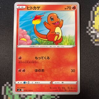 Charmander C 010/100