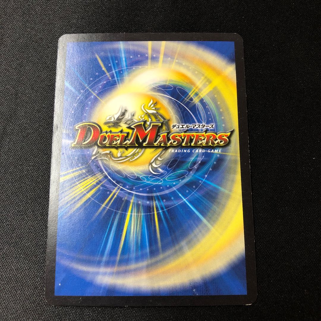 Sound speed Meteo 08 U 37/70