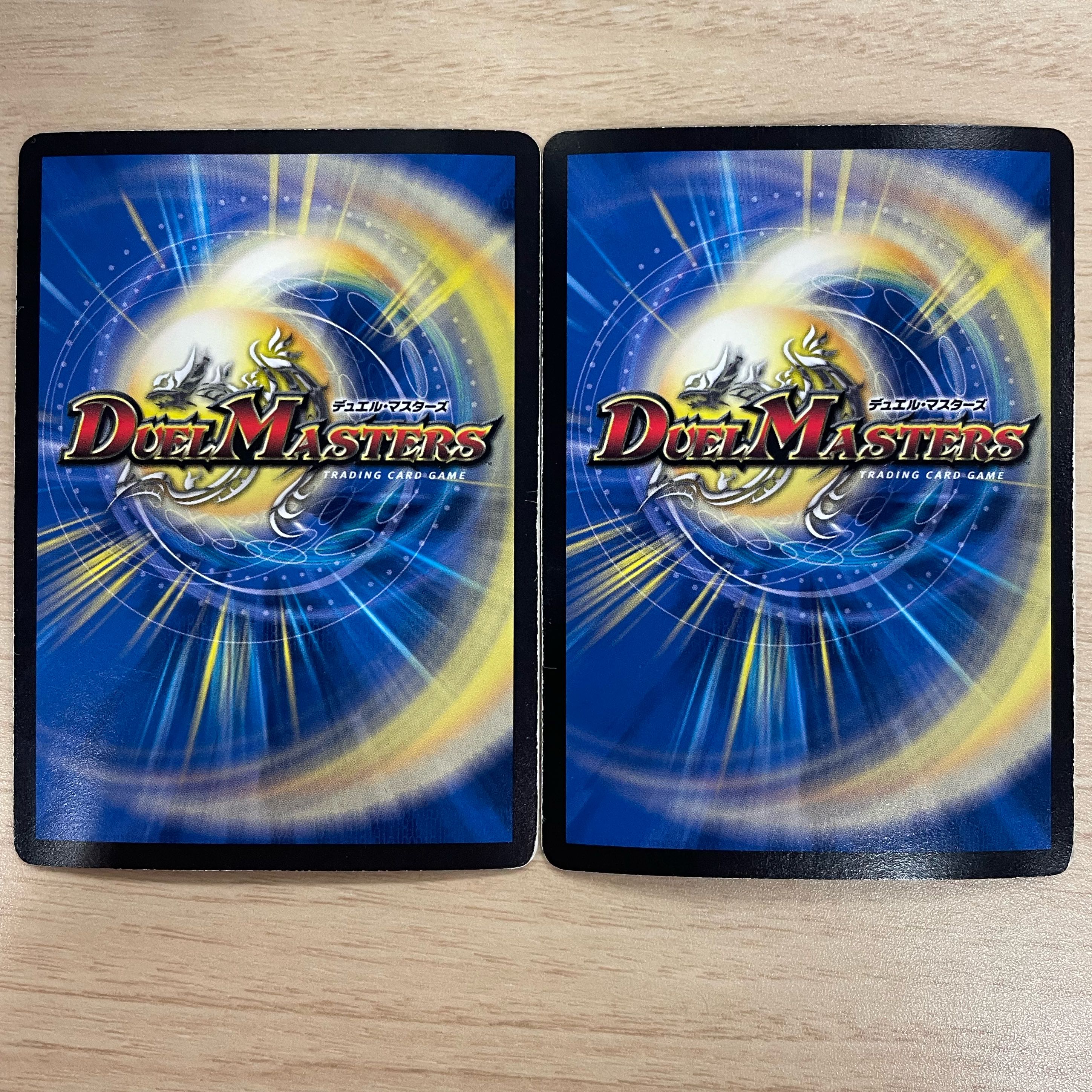 Destruction of the New World King｜New World Order (lower) VR 12/75