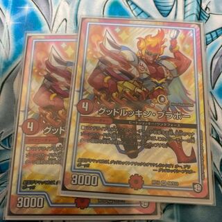 With gift Good Luckin Bravo SR S8/S12