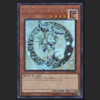 Dark Magician Girl [near] holographic / management:MY0350