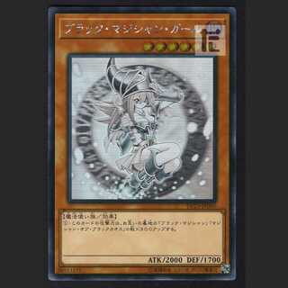 Dark Magician Girl [exe] holographic/managed by MY0351