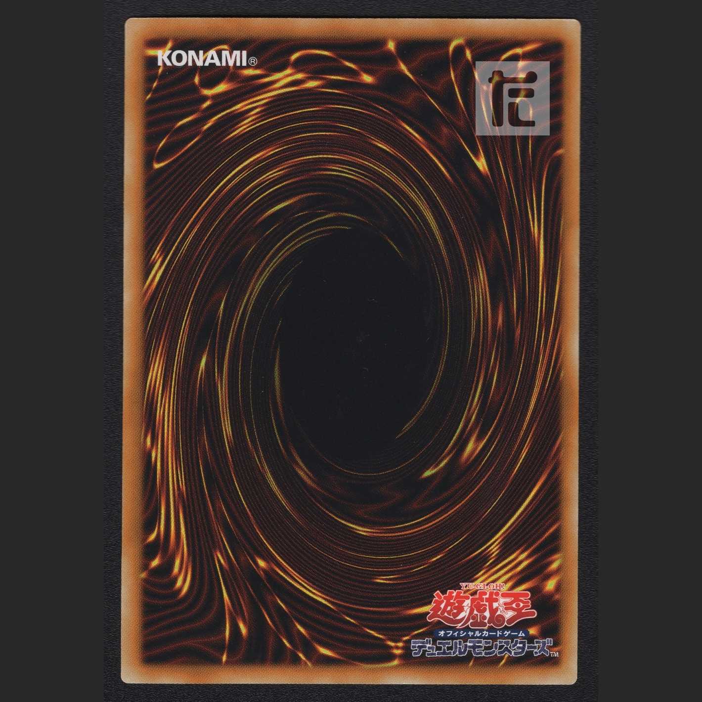 Number 107: Galaxy-Eyes Tachyon Dragon [exe] holographic/managed by MY0353