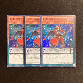 i159 Double Iris Magician Super Rare 3-card set, Yu-Gi-Oh!