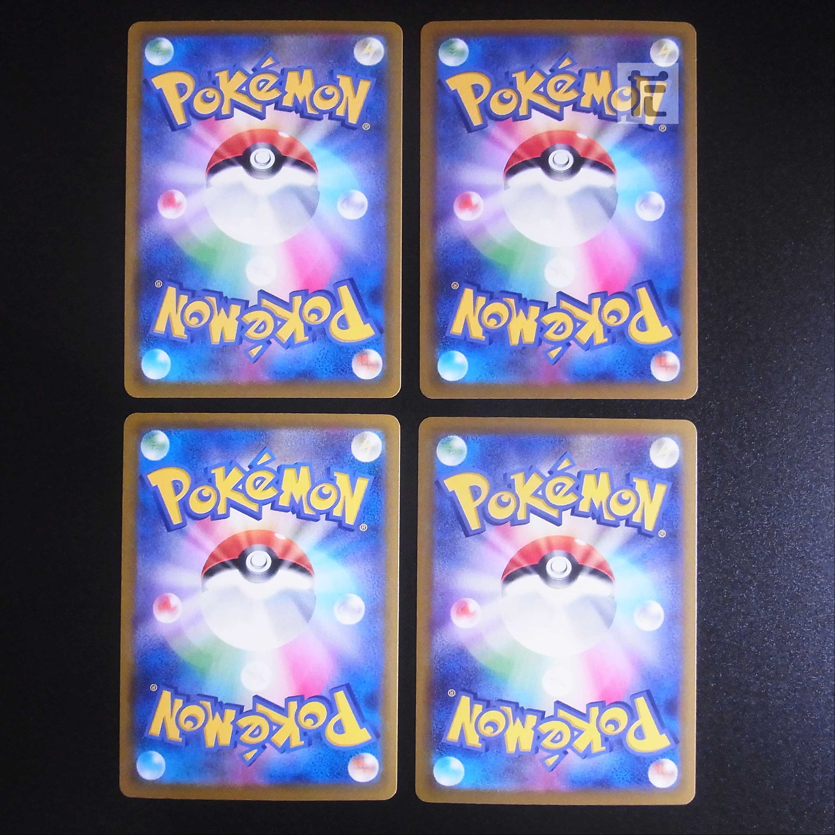 Frosmoth CHR Set of 4 / Management:MP1693