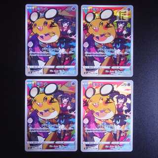 Dedenne CHR Set of 4 / Management:MP1691