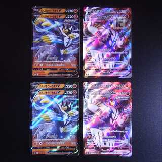 Rengeki Uraos V / Rengeki Uraos VMAX Set of 8 / Management:MP1689