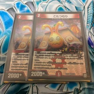 Kotatsu with gift 1枚