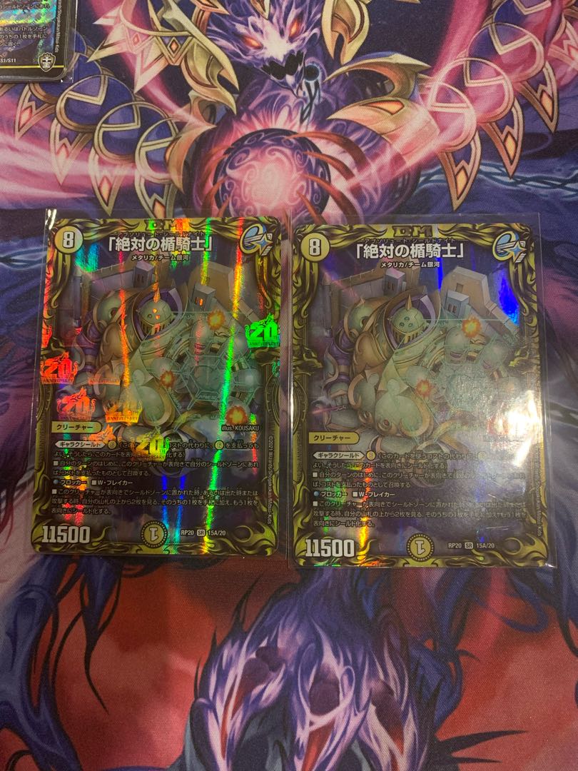 Absolute shield knight" (20th rare spec.) SR 15A/20