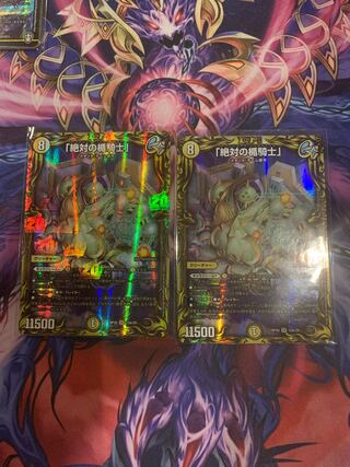 「絶対の楯騎士」(20thレア仕様) SR 15A/20