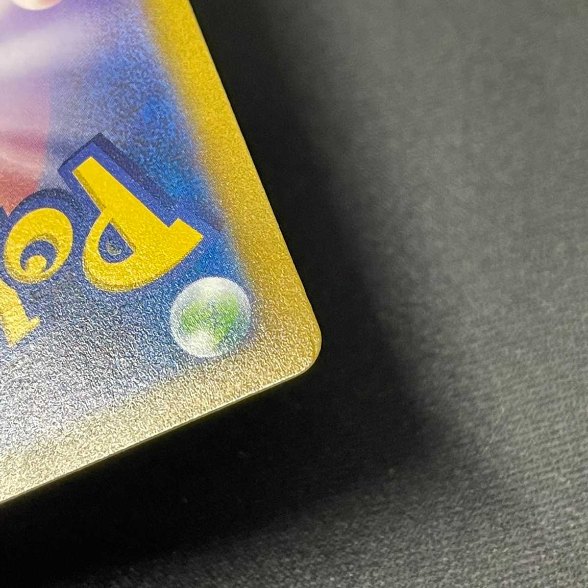 Friends of Galal [Near] SR/Control: MP1675