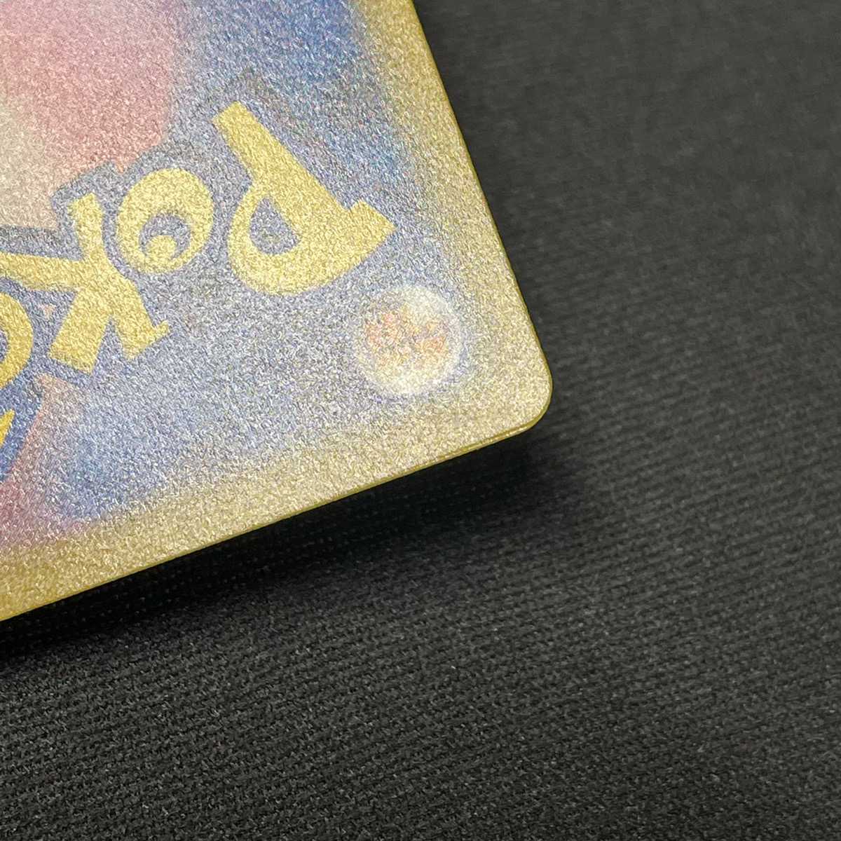 Friends of Galal [Near] SR/Control: MP1675