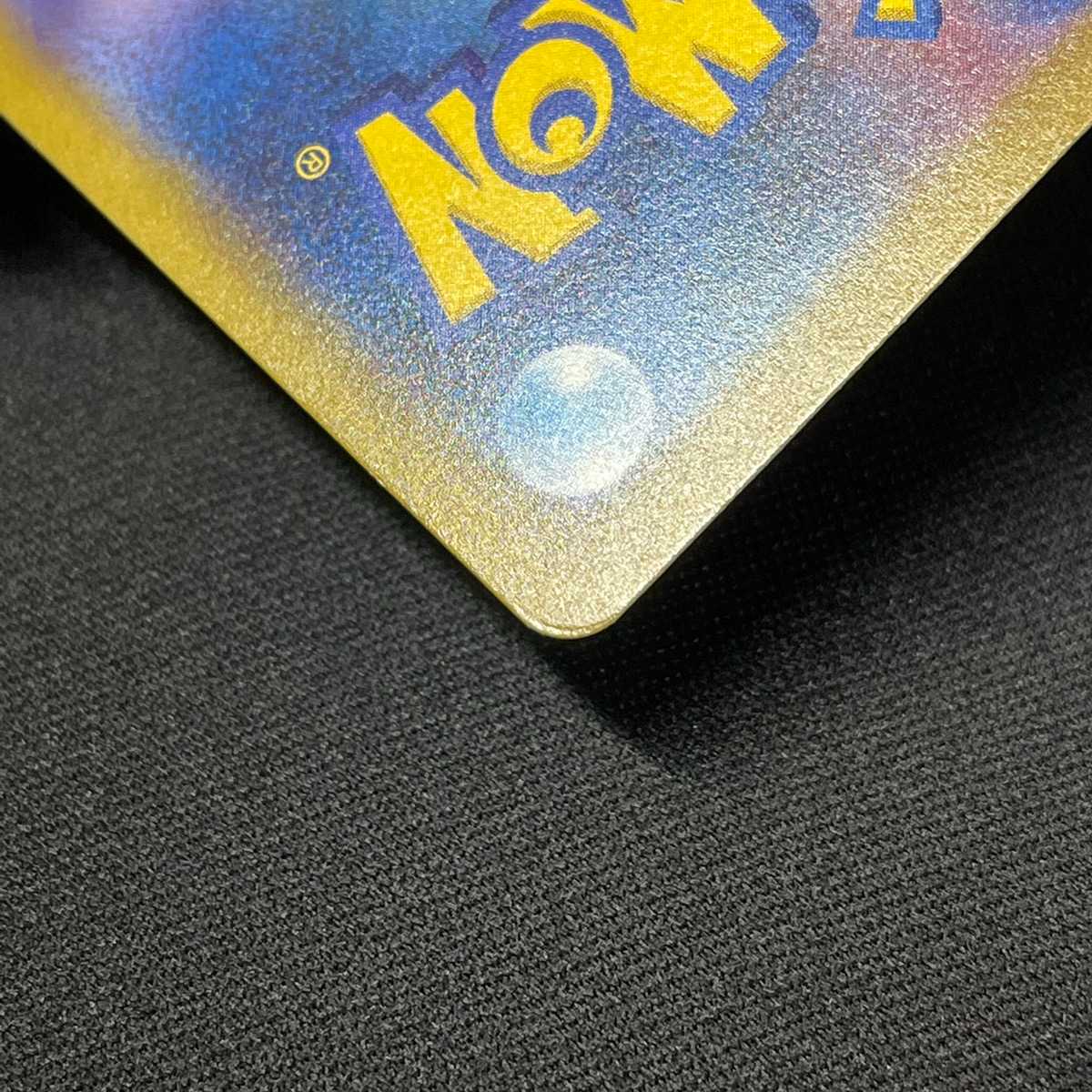 Friends of Galal [Near] SR/Control: MP1675