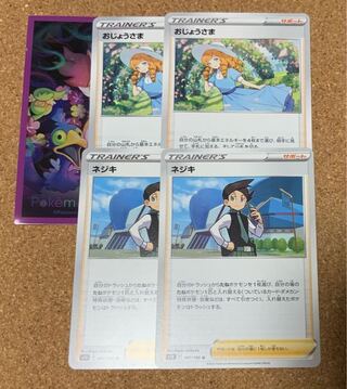 おじょうさま＆ネジキ　おまけスリーブ1枚