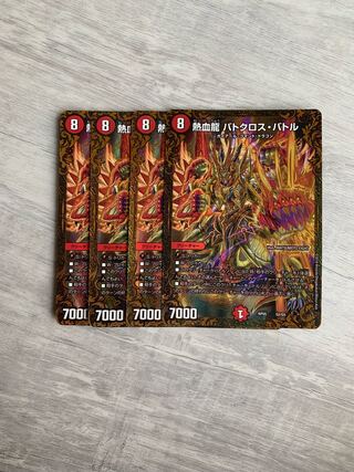 Hot Blood Dragon Batocross Battle (Ultra Golden Card Spec.) G2/G5