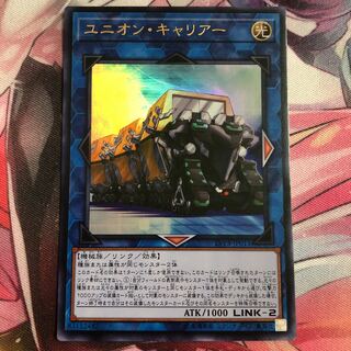 Asian edition Union Carrier Ultra Rare JP011 1枚