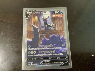 UmbreonV SR 085/069 1枚