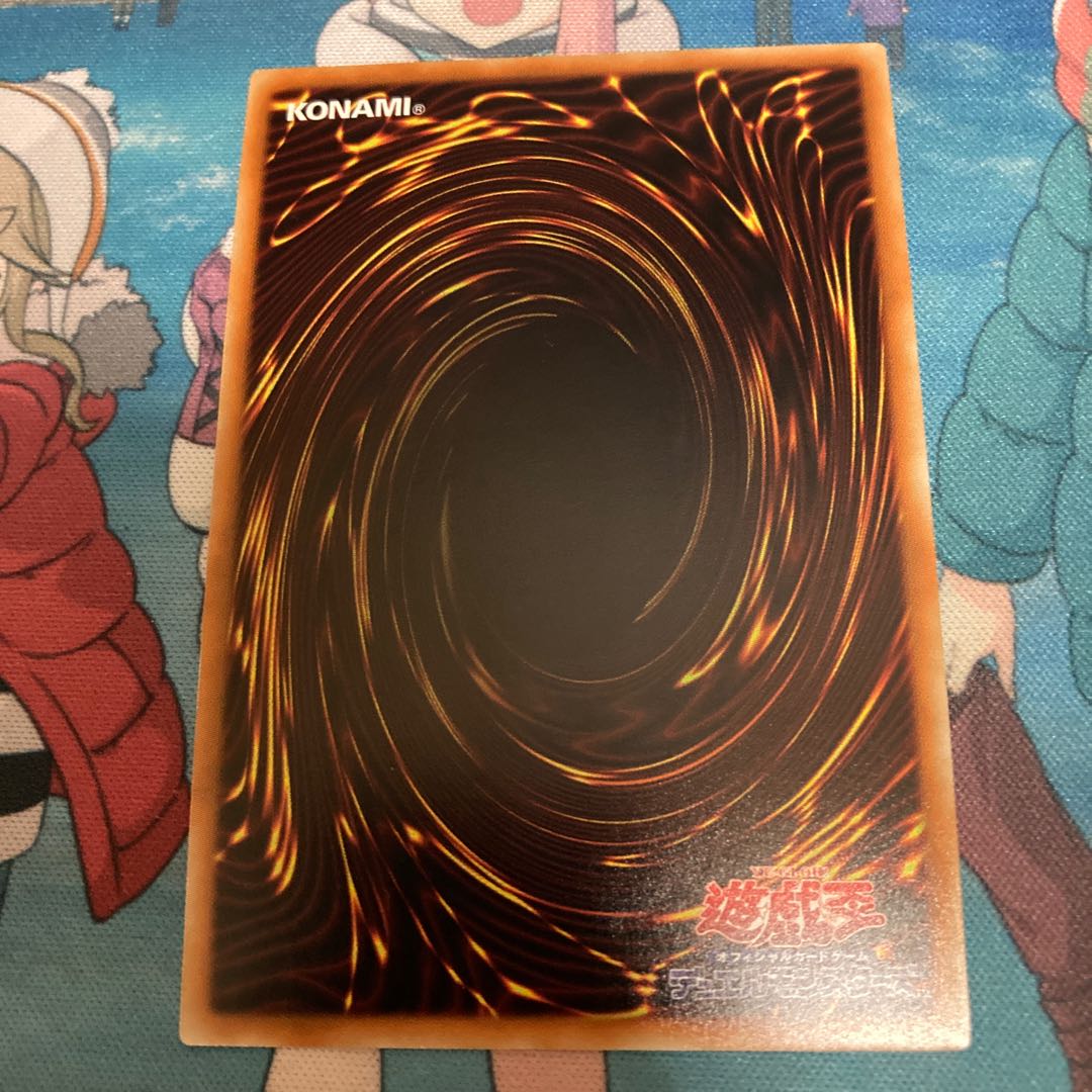 Ash Blossom & Joyous Spring Super Rare JP016 1 copy Special Price