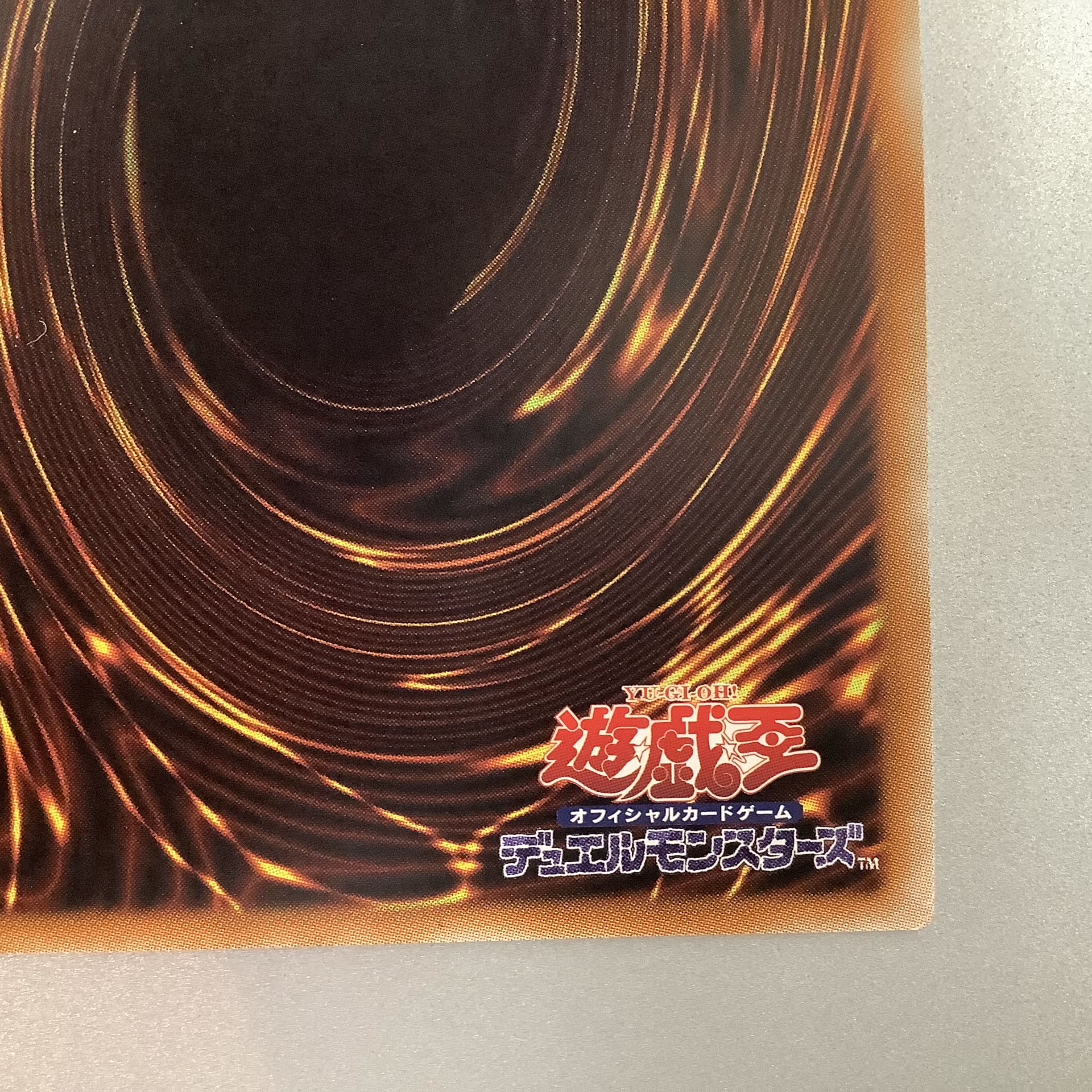 (Ghost Reaper & Winter Cherries 20th Secret Rare (1)